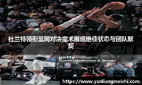 英雄联盟LOL竞猜