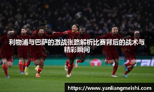 LOL电竞竞猜官网