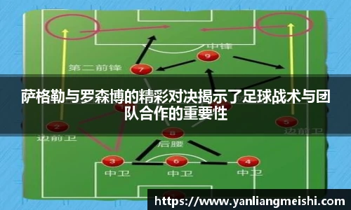 英雄联盟LOL竞猜